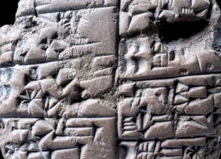 Kunstreproduktion einer babylonischen Keilschrifttafel von ca. 1.800 v. Chr.